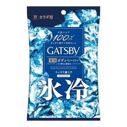 ギャツビー アイスデオドラント アイスシトラス ( 10枚入 )/ GATSBY(ギャツビー) ボデ...