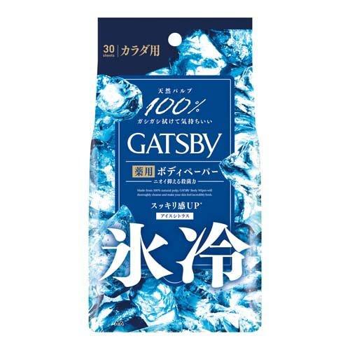 ギャツビー アイスデオドラント アイスシトラス ( 30枚入 )/ GATSBY(ギャツビー) ボデ...