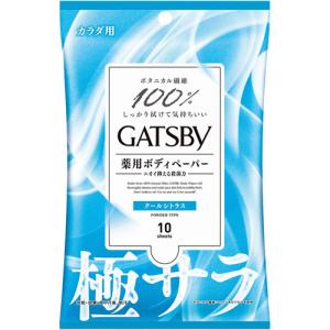 ギャツビー さらさらデオドラント ボディペーパー クールシトラス ( 10枚入 )/ GATSBY(ギャツビー)｜soukai