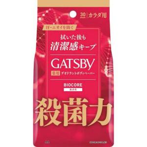 大塚製薬 InnerSignal インナーシグナル リジュブネイトエキス 薬用