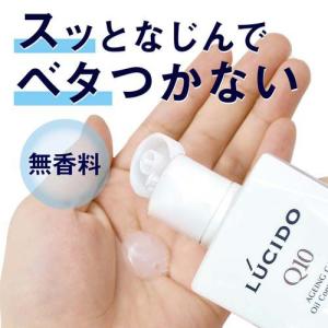 LUCIDO(ルシード) 薬用トータルケアオイ...の詳細画像2