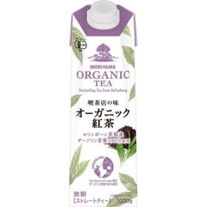 MORIYAMA オーガニック紅茶 / MORIYAMA