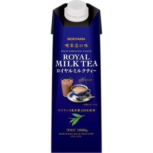 MORIYAMA 喫茶店の味 ロイヤルミルクティー / MORIYAMA