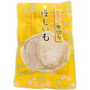 ほしいも ( 110g ) ( 干し芋 お菓子 おやつ )...