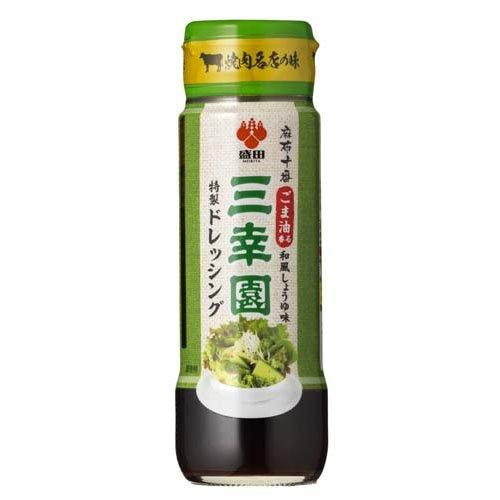 (訳あり)麻布十番三幸園特製ドレッシング ( 200ml )/ 盛田(MORITA)
