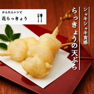 桃屋 花らっきょう ( 115g )/ 桃屋 ...の詳細画像4
