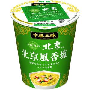 中華三昧 タテ型 中國料理北京 北京風香塩 / 中華三昧