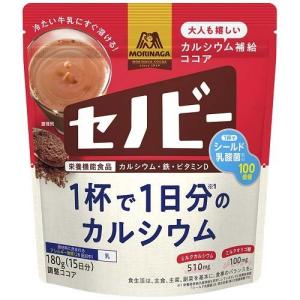 森永製菓 森永 ココア セノビー 180g×6袋入り 1杯で1日分のカルシウム