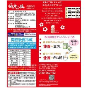 森永 甘酒 ( 1L )/ 森永 甘酒の詳細画像1