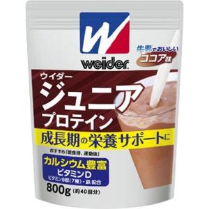 ウイダー ジュニアプロテイン ココア味 ( 800g )/ ウイダー(Weider)