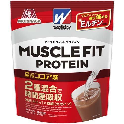 ウイダー マッスルフィットプロテイン 森永ココア味 ( 840g )/ ウイダー(Weider)