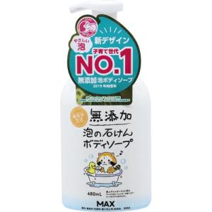 無添加泡の石けんボディソープ ( 480ml )/ 無添加生活｜soukai