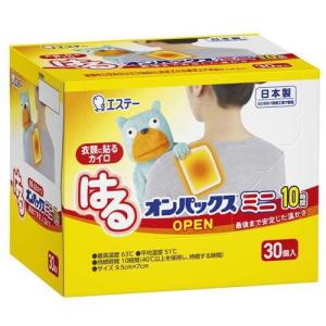 オンパックス 足ぽかシート 靴 中敷用カイロ 25cm〜27cm 日本製 8時間