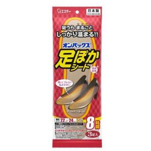25cm～27cm【20袋60足分】オンパックス 足ぽかシート 中敷カイロ㉓ Amazon | オンパックス 足ぽかシート 中敷用 カイロ 25cm 3足入