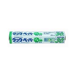 両面使えるクックペーパー エコ＆エコ 33cm*30m ( 1巻 ) : 爽快