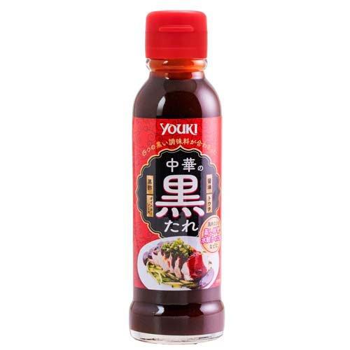 ユウキ食品 中華の黒たれ ( 140g ) ( 水餃子 焼売 たれ ソース )