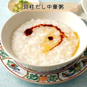 ユウキ食品 やさしい味わいの貝柱だし ( 40...の詳細画像3