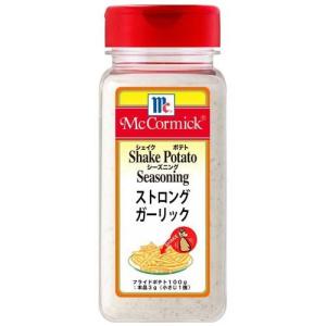 マコーミック シェイクポテトシーズニング ストロングガーリック / マコーミック