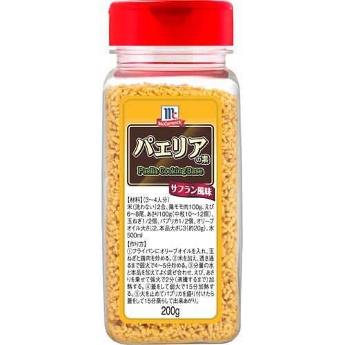 マコーミック 業務用パエリアの素 ( 200g )/ マコーミック ( 洋風料理 魚介類 大容量 )