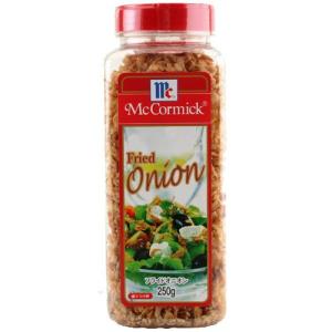 マコーミック 業務用フライドオニオン ( 250g )/ マコーミック