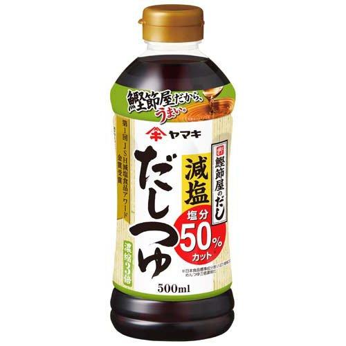 ヤマキ 減塩だしつゆ ( 500ml ) ( 健康 塩分 つゆ 煮物 和食 かつお 鰹 )