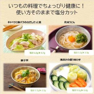 ヤマキ 割烹白だし お塩ひかえめ ( 500m...の詳細画像3