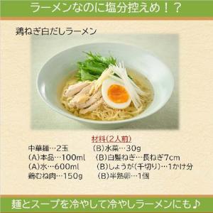 ヤマキ 割烹白だし お塩ひかえめ ( 500m...の詳細画像4