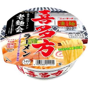 凄麺喜多方ラーメン ケース / 凄麺