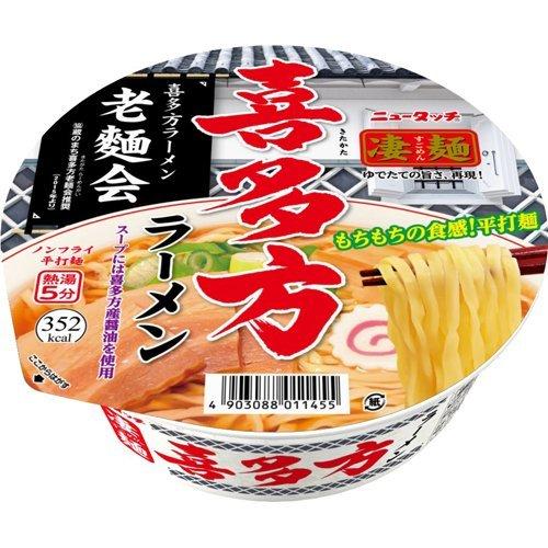 凄麺喜多方ラーメン ケース ( 115g*12個入 )/ 凄麺