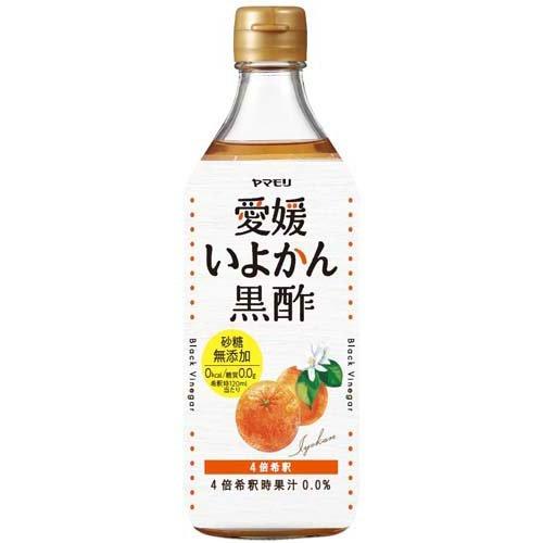 ヤマモリ 砂糖無添加 愛媛いよかん黒酢 ( 500ml )/ ヤマモリ ( 黒酢ドリンク 希釈 ビネ...