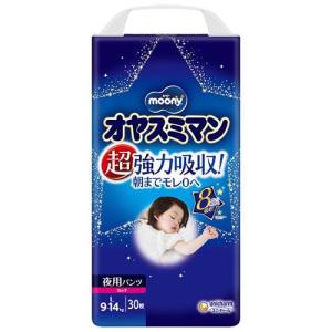 ムーニーマンナチュラル L 9-14kg 紙おむつ パンツ ( 36枚入 ムーニーマンナチュラル L 9-14kg 紙おむつ パンツ ( 36枚入