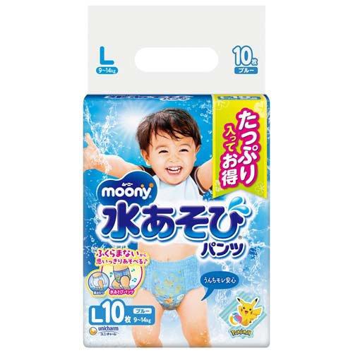 ムーニー 水あそびパンツ ブルー L 9kg〜14kg おむつ パンツ ( 10枚入 )/ ムーニー