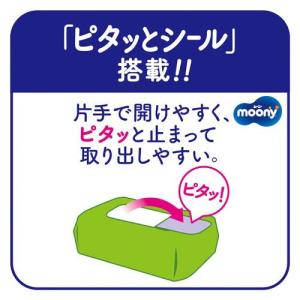 ムーニー おしりふき やわらか素材 つめかえ用...の詳細画像5