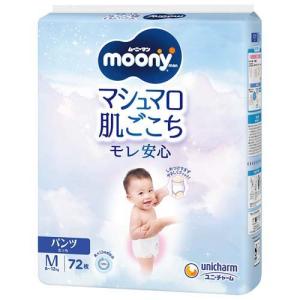 ムーニーマン パンツ 男の子用 Lサイズ 9〜14kg 大きめフィット ムーニーマン パンツ 男の子用 Lサイズ 9〜14kg 大きめフィット