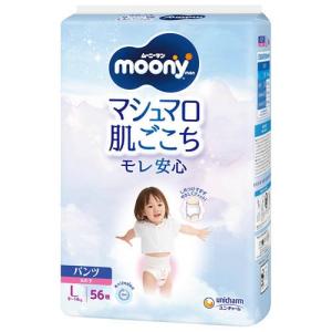 ムーニーマンゆるうんちモレ安心パンツM寝返り〜はいはい 5kg ムーニーマンゆるうんちモレ安心パンツM寝返り〜はいはい 5kg