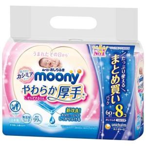 ムーニー おしりふき やわらか厚手素材 詰替 ( 60枚入*8コパック )/ ムーニー