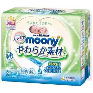 ムーニー おしりふき やわらか素材 つめかえ用 ( 80枚入...