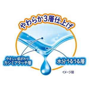 ムーニー おしりふき やわらか素材 純水99%...の詳細画像2