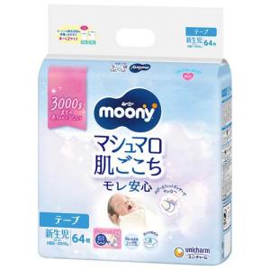ムーニー マシュマロ肌ごこち モレ安心 L 9kg〜14kg 紙おむつ ムーニー マシュマロ肌ごこち モレ安心 L 9kg〜14kg 紙おむつ