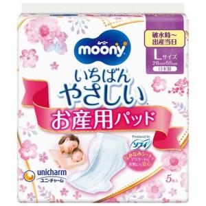 ムーニー お産用パッドL ( 5枚入 )/ ムーニー　BCグッズ