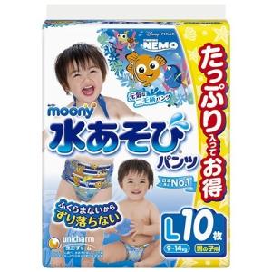 ムーニー 水あそびパンツ 男の子用 L ( 10枚入 )/ ...