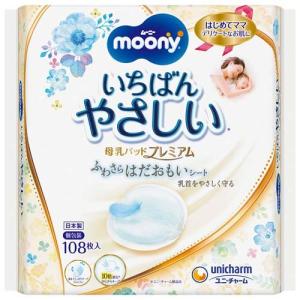 ムーニー 母乳パッド プレミアム ( 108枚入 )/ ムーニー　BCグッズ