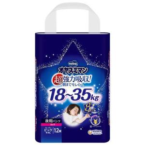 moony ムーニーマン パンツ スーパービッグ 18〜35kg 男の子 moony ムーニーマン パンツ スーパービッグ 18〜35kg 男の子