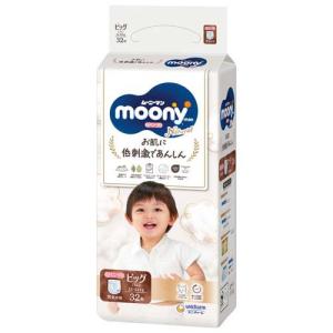 オヤスミマン 女の子 スーパービッグ 18〜35kg 紙おむつ パンツ オヤスミマン 女の子 スーパービッグ 18〜35kg 紙おむつ パンツ
