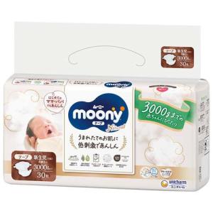 ムーニーマンナチュラル ビッグ 12-22kg 紙おむつ パンツ ( 32枚 ムーニーマンナチュラル ビッグ 12-22kg 紙おむつ パンツ ( 32枚
