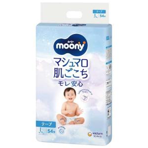 ムーニーナチュラル新生児 お誕生〜5000g 紙おむつ テープ ( 62 ムーニーナチュラル新生児 お誕生〜5000g 紙おむつ テープ ( 62