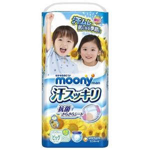 【企画品】ムーニーマン 汗スッキリ 男女共用 ビッグ ( 3...