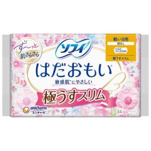 ソフィ はだおもい 極うすスリム 175 軽い日用 羽なし 17.5cm unicharm Sofy ( 34枚入 )/ ソフィ ( 生理用品 )｜soukai