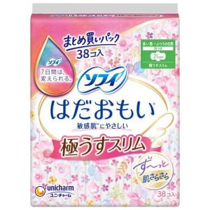 ソフィ はだおもい 極うすスリム 多い昼〜ふつうの日用 羽つき 21cm まとめ買いパック ( 38枚 )/ ソフィ｜soukai