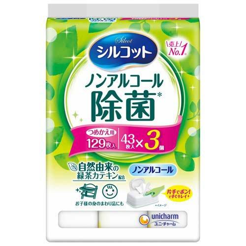 シルコット ノンアルコール 除菌 詰替え ウェットティッシュ ( 43枚入*3個入 )/ シルコット...